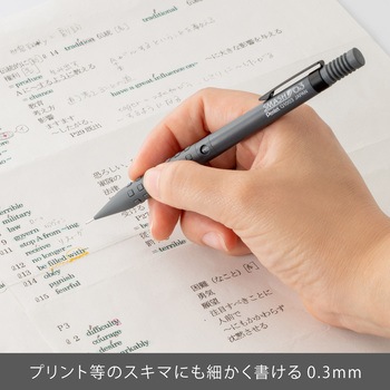 シャープペンシル スマッシュ ぺんてる