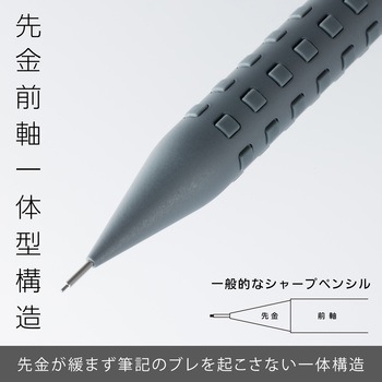 シャープペンシル スマッシュ ぺんてる