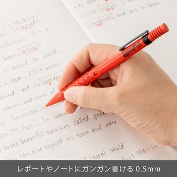 シャープペンシル スマッシュ ぺんてる