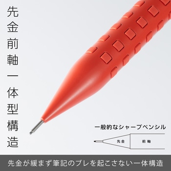 シャープペンシル スマッシュ ぺんてる
