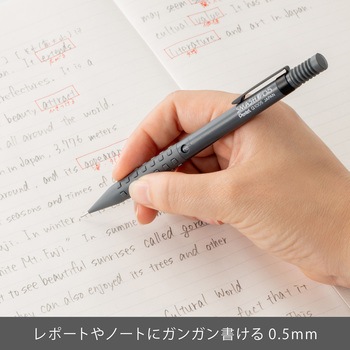 シャープペンシル スマッシュ ぺんてる