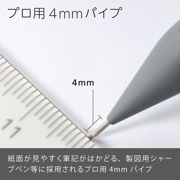 シャープペンシル スマッシュ ぺんてる