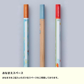 ハハトコ鉛筆2B uni(三菱鉛筆)