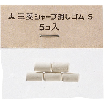 シャープ消しゴム uni(三菱鉛筆)