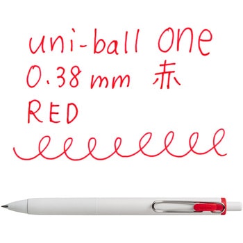 ユニボールワン uni(三菱鉛筆)