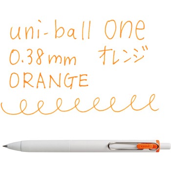 ユニボールワン uni(三菱鉛筆)