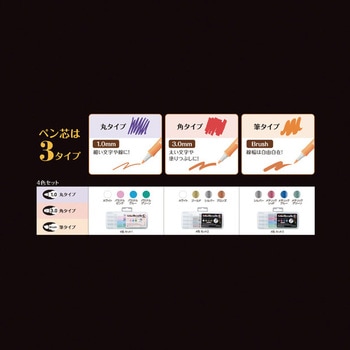 デコライト 丸芯マーカー シヤチハタ