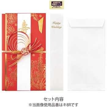 百花金封 マルアイ