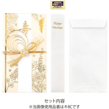 百花金封 マルアイ