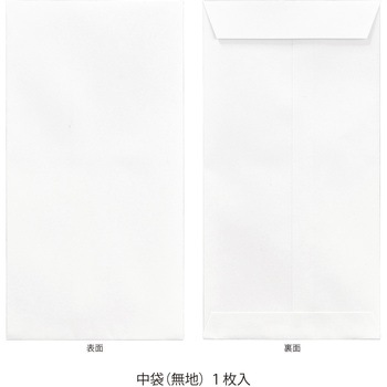 百花金封 マルアイ