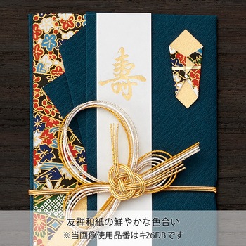 花衣金封 マルアイ