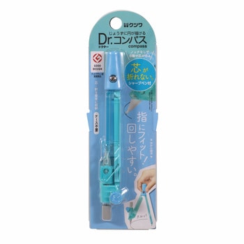 シャープ付コンパス ミント クツワ
