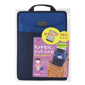 タブレットPCケース クツワ