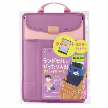 タブレットPCケース クツワ