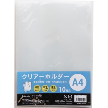 CH-10 NAz_[A4 [hNtg 15449886