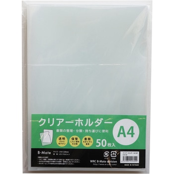 クリアホルダーA4 ワールドクラフト