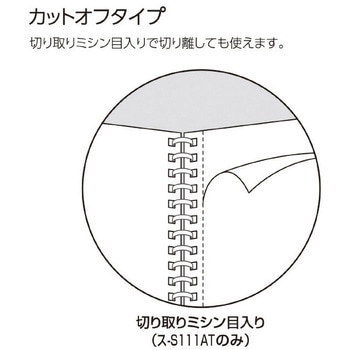 キャンパスソフトリングノートドット入り罫線 カットオフB5 コクヨ