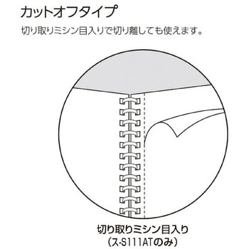 キャンパスソフトリングノートドット入り罫線 カットオフB5 コクヨ
