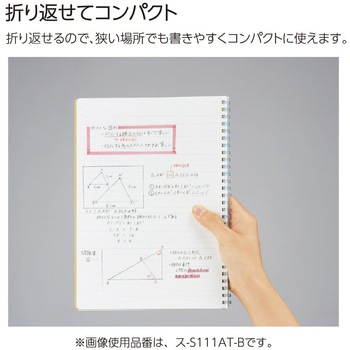 キャンパスソフトリングノートドット入り罫線 カットオフB5 コクヨ