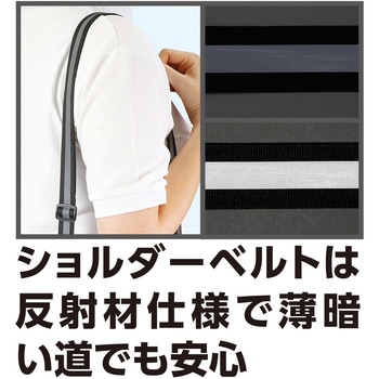 防水タブレットバッグ アーテック(学校教材・教育玩具)