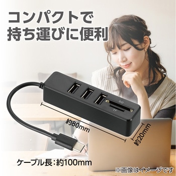 USB TypeCハブ(カードリーダー付) アーテック[学校教材・教育玩具]