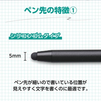 91863 タッチペン ペン先細タイプ 1個 アーテック(学校教材 91863 タッチペン ペン先細タイプ 1個 アーテック(学校教材