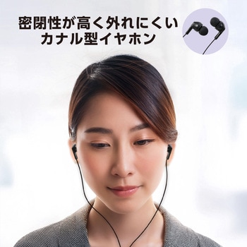 カナル型マイク付きイヤホン(イヤーピース付き) アーテック[学校教材・教育玩具]