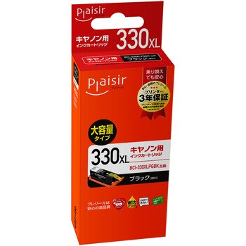 汎用インク キヤノン対応 BCI-330X プレジール