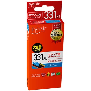 汎用インク キヤノン対応 BCI-331XL プレジール