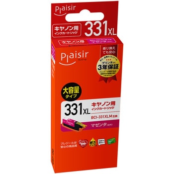 汎用インク キヤノン対応 BCI-331XL プレジール