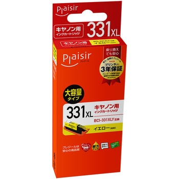 汎用インク キヤノン対応 BCI-331XL プレジール