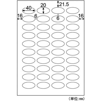 透明ラベル だ円 ヒサゴ