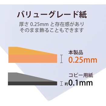 プリンター用紙 写真用紙 A4 光沢 厚手 インクジェット 写真プリント エレコム