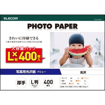 プリンター用紙 写真用紙 L判 光沢 厚手 インクジェット 写真プリント エレコム