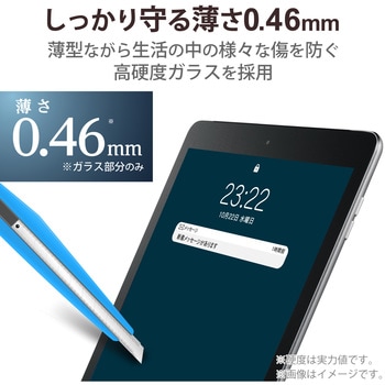 iPad Pro 11インチ 第 4 /3 / 2 / 1 世代 iPad Air 10.9インチ 第 5 / 4 世代 用 ガラスフィルム ペーパーライク ケント紙 紙のような描き心地 アンチグレア - エレコム