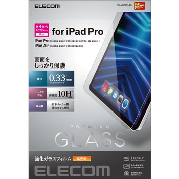 TB-A22PMFLGG iPad Pro 11インチ ガラスフィルム 高透明 強化ガラス ...