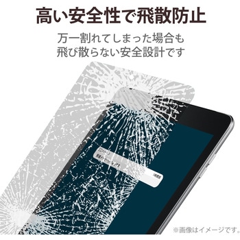 iPad Pro 11インチ 第 4 /3 / 2 / 1 世代 iPad Air 10.9インチ 第 5 / 4 世代 用 ガラスフィルム 高透明 強化ガラス 表面硬度10H 指紋防止 飛散防止 エアーレス エレコム