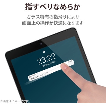 iPad Pro 11インチ 第 4 /3 / 2 / 1 世代 iPad Air 10.9インチ 第 5 / 4 世代 用 ガラスフィルム 高透明 強化ガラス 表面硬度10H 指紋防止 飛散防止 エアーレス エレコム