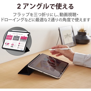 iPad Pro 11インチ 第4世代(2022)用フラップレザーケース 抗菌仕様でマグネットを利用して、iPadの背面にしっかり吸着: TB-A22PMWVPFBK