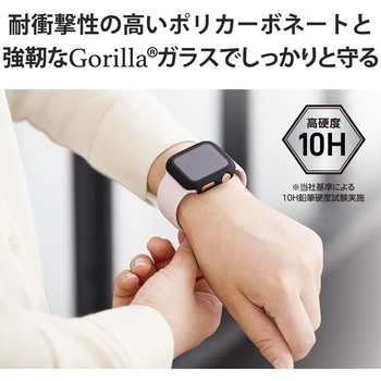 アップルウォッチ フルカバー ケース ゴリラガラス 表面硬度10H 側面マット エレコム