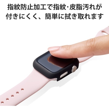 アップルウォッチ フルカバー ケース ゴリラガラス 表面硬度10H 側面マット エレコム