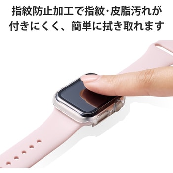 アップルウォッチ フルカバー セラミックコート ゴリラガラス 表面硬度10H超 耐衝撃 側面光沢 エレコム