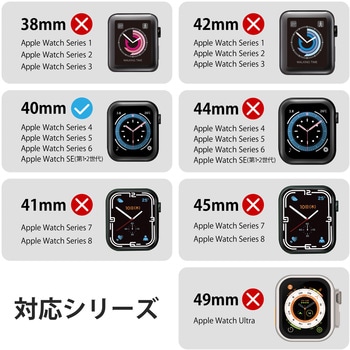 アップルウォッチ フルカバー セラミックコート ゴリラガラス 表面硬度10H超 耐衝撃 側面光沢 エレコム