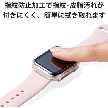 アップルウォッチ フルカバー ケース ゴリラガラス 表面硬度10H 耐衝撃 側面光沢 - エレコム