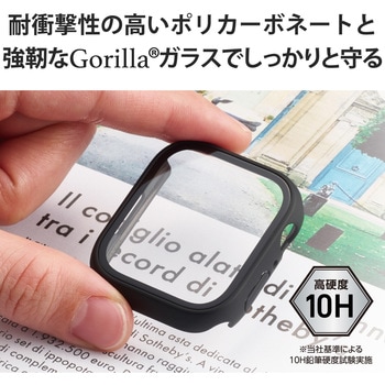 アップルウォッチ フルカバー ケース ゴリラガラス 表面硬度10H 耐衝撃 側面マット エレコム
