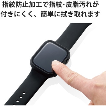 アップルウォッチ フルカバー ケース ゴリラガラス 表面硬度10H 耐衝撃 側面マット エレコム
