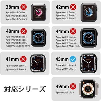 アップルウォッチ フルカバー ケース ゴリラガラス 表面硬度10H 耐衝撃 側面マット エレコム