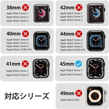アップルウォッチ フルカバー セラミックコート ゴリラガラス 表面硬度10H超 耐衝撃 側面マット エレコム