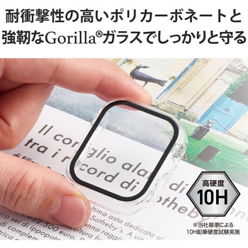 アップルウォッチ フルカバー ケース ゴリラガラス 表面硬度10H 耐衝撃 側面光沢 エレコム