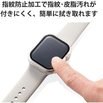 アップルウォッチ フルカバー ケース ゴリラガラス 表面硬度10H 耐衝撃 側面光沢 エレコム